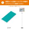 「激落ちくん 玄関タイルブラシ伸縮スペア 1個 レック」の商品サムネイル画像8枚目