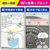 「バルサン 洗面台用ゴミストッパー 1個 レック」の商品サムネイル画像5枚目