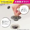 「バルサン 洗面台用ゴミストッパー 1個 レック」の商品サムネイル画像7枚目