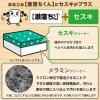 「激落ちくん 水だけで落ちる セスキ＋メラミンクリーナー お掃除用スポンジ 油汚れ用 12カット×2枚 1個 レック」の商品サムネイル画像6枚目
