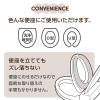 「吸着べんざシート もこふわ タフトスリム ブラウン 1個 レック」の商品サムネイル画像7枚目