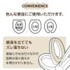 「吸着べんざシート もこふわ タフト ベージュ 1個 レック」の商品サムネイル画像7枚目