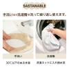 「吸着べんざシート もこふわ タフトスリム ベージュ 1個 レック」の商品サムネイル画像6枚目