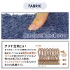 「吸着べんざシート もこふわ タフトスリム ネイビー 1個 レック」の商品サムネイル画像5枚目