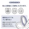 「吸着べんざシート もこふわ タフトスリム ネイビー 1個 レック」の商品サムネイル画像7枚目