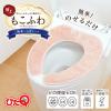 「吸着べんざシート もこふわ タフトスリム ピンク 1個 レック」の商品サムネイル画像3枚目