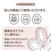 「吸着べんざシート もこふわ タフトスリム ピンク 1個 レック」の商品サムネイル画像7枚目