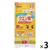 「【セール】水だけで落ちる！激落ちくんメラミンクリーナー クエン酸 1セット（12カット入×3個） レック」の商品サムネイル画像2枚目