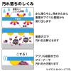 「激落ちくん 水だけで落ちる 気になる汚れにサッと使える キッチンクリーナー 重曹 茶シブ・油汚れ用 16枚入 1セット（1個×3）レック」の商品サムネイル画像7枚目
