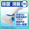 「スクラビングバブル 流せるトイレブラシ 除菌消臭プラス ホワイトブロッサムの香り 1セット(付替ブラシ144個：24個入×6個) ジョンソン」の商品サムネイル画像3枚目