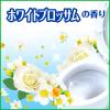 「スクラビングバブル 流せるトイレブラシ 除菌消臭プラス ホワイトブロッサムの香り 1セット(付替ブラシ144個：24個入×6個) ジョンソン」の商品サムネイル画像8枚目