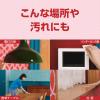 「エリエール キレキラ！ルームクリーナー 徹底キレイ おそうじクロス 詰め替え 1パック（60枚入） 大王製紙」の商品サムネイル画像3枚目