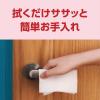 「エリエール キレキラ！ルームクリーナー 徹底キレイ おそうじクロス 詰め替え 1パック（60枚入） 大王製紙」の商品サムネイル画像4枚目