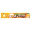 「無添加 ポリラップ 22cm×50m 食品ラップ 日本製 1本 宇部フィルム」の商品サムネイル画像2枚目