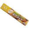 「無添加 ポリラップ 22cm×50m 食品ラップ 日本製 1本 宇部フィルム」の商品サムネイル画像3枚目