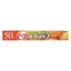 「無添加 ポリラップ 30cm×50m 食品ラップ 日本製 1本 宇部フィルム」の商品サムネイル画像2枚目