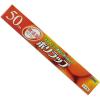 「無添加 ポリラップ 30cm×50m 食品ラップ 日本製 1セット（1本×3）宇部フィルム」の商品サムネイル画像3枚目