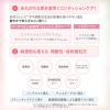 「クリアターン フェイスマスク福袋 （ごめんね素肌マスク＋毛穴小町マスク＋キニナルマスク）」の商品サムネイル画像4枚目