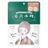「クリアターン フェイスマスク福袋 （ごめんね素肌マスク＋毛穴小町マスク＋キニナルマスク）」の商品サムネイル画像5枚目
