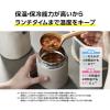 「ZOJIRUSHI（象印）ステンレススープジャー マットグリーン 400ml SW-KA40-GM 1個」の商品サムネイル画像6枚目