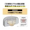 「ZOJIRUSHI（象印）ステンレススープジャー ベージュ 300ml SW-KA30-CM 1個」の商品サムネイル画像3枚目
