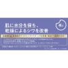 「プロ・業務用 薬用シワ改善ハンドクリーム ラベンダーミックスの香り 50g ヤーマン」の商品サムネイル画像3枚目