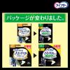 「尿漏れパッド 失禁パッド ライフリー さわやか男性用安心パッド 快適の中量用 45cc 1セット （28枚×3パック） ユニ・チャーム」の商品サムネイル画像3枚目