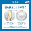 「尿漏れパッド 失禁パッド ライフリー さわやか男性用安心パッド 快適の中量用 45cc 1セット （28枚×3パック） ユニ・チャーム」の商品サムネイル画像6枚目