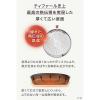 「【セール】【数量限定・お得セット】 T-fal（ティファール）オプティスペース IHステンレス 鍋・フライパン4点セット IH・ガス火対応」の商品サムネイル画像6枚目