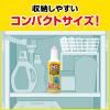 「パイプユニッシュ プロ パイプクリーナー 濃縮タイプ 400g１セット(2本) パイプ掃除 お風呂 排水溝 排水口 洗浄 ジョンソン」の商品サムネイル画像7枚目