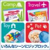 「ジップロック イージージッパー M 1箱（25枚入） 旭化成ホームプロダクツ」の商品サムネイル画像6枚目