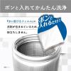 「洗濯槽クリーナー 酸素系 全自動洗濯機・ドラム式洗濯機両用 除菌99.99％ 1個（2回分） ウエルコ オリジナル」の商品サムネイル画像5枚目