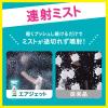 「【数量限定】鬼滅の刃デザイン バスマジックリン エアジェット 液体スプレー ハーバルシトラス 本体 430ml 1セット（2個）」の商品サムネイル画像3枚目