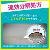 「【数量限定】鬼滅の刃デザイン バスマジックリン エアジェット 液体スプレー ハーバルシトラス 本体 430ml 1セット（2個）」の商品サムネイル画像4枚目