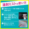 「【数量限定】鬼滅の刃デザイン バスマジックリン エアジェット 液体スプレー ハーバルシトラス 本体 430ml 1セット（2個）」の商品サムネイル画像5枚目