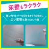 「【数量限定】鬼滅の刃デザイン バスマジックリン エアジェット 液体スプレー ハーバルシトラス 本体 430ml 1セット（2個）」の商品サムネイル画像6枚目