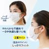 「肌にふんわりマスク フラワーボックス ふつうサイズ　プリーツ　不織布　3層式　使い捨て　1箱（50枚入） プラス」の商品サムネイル画像5枚目