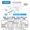 「肌にふんわりマスク フラワーボックス ふつうサイズ　プリーツ　不織布　3層式　使い捨て　1箱（50枚入） プラス」の商品サムネイル画像6枚目