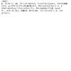 「フェイスマスク lululun ルルルンワンナイトR 4K 1枚 Dr.ルルルン」の商品サムネイル画像2枚目