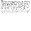 「CANMAKE（キャンメイク） マシュマロフィニッシュパウダー〜abloom〜01リフィル ディアレストブーケ 井田ラボラトリーズ」の商品サムネイル画像2枚目