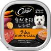 「（お得なアソート）シーザー 犬 自然素材レシピ おいしさいろいろミックス 14個（7個×2種）ドッグフード トレイ ウェット」の商品サムネイル画像2枚目