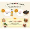 「ミツカン カンタン純米酢 500ml 1本」の商品サムネイル画像3枚目