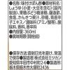 「ミツカン 味ぽん うまピリ 360ml 1本」の商品サムネイル画像7枚目