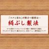 「追いがつおつゆの素 業務用 1L 1本 ミツカン」の商品サムネイル画像3枚目