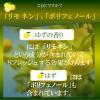 「かおりの蔵 丸搾りゆず 500ml 1本 ミツカン」の商品サムネイル画像5枚目