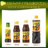 「かおりの蔵 丸搾りゆず 500ml 1本 ミツカン」の商品サムネイル画像9枚目