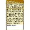 「ミツカン カンタン純米酢 500ml 2本」の商品サムネイル画像5枚目