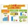 「日清キャノーラ油ハーフユース炒め専用 350g 2本 日清オイリオ コレステロール0」の商品サムネイル画像3枚目