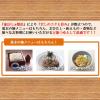 「追いがつおつゆの素 業務用 1L 2本 ミツカン」の商品サムネイル画像6枚目