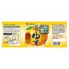 「かおりの蔵 丸搾りゆず 500ml 2本 ミツカン」の商品サムネイル画像3枚目